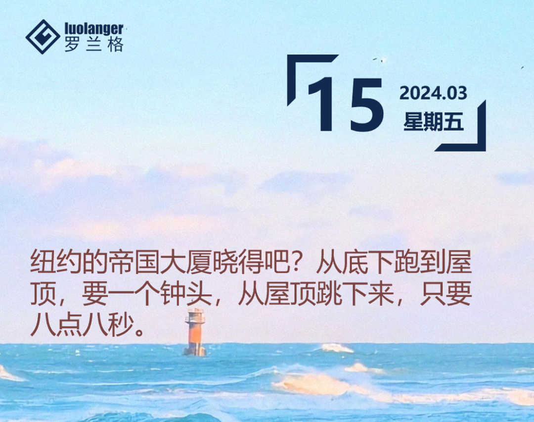 微信图片_20240321112727.png